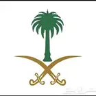 مطلوب شريك سكن محترم وخلوق