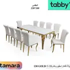طاولات طعام رخام ملكية مودرن