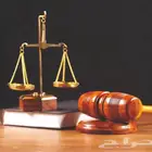 محامية مرخصة