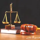 كتابة لائحة إعتراض إحترافية وقوية بسعر مناسب