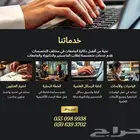 أعمال جامعية