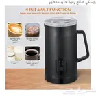 صانع رغوة حليب مطور جديدة