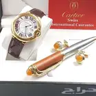 كارتير بالون (جلد _ استيل)