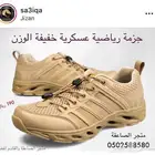 جزمة رياضية عسكرية 