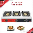 موقد غاو 3 عين