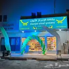 للحفلات وافتتاح المحلات الجديده بلونات
