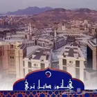 فندق دبل تري