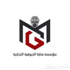 صوتيات مساجد مدارس ومخيمات المشاعر والمولات