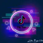 اشحن وأدعمك في التيك توك