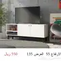 طاولات تلفزيون ومكاتب منزلية للبيع جديدة 