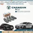 قطع غيار سيارات