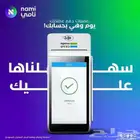 جهاز نقاط البيع بشاشتين مجانا