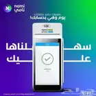 جهاز نقاط البيع مجانا- حصريا شاشتين مجان