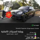 مساعدات بورش ضمان سنة