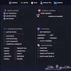 حزمة تعزيز الأداء في EA FC 26   أداء احترافي وتحكم كامل