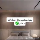 خلفيه شاشه أسعار طيبه وعمل فخامه