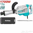 همر تكسير 1700واط توتال