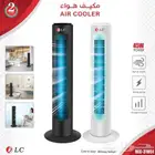 مروحه البرج 3مستويات 45واط ضمان سنتين