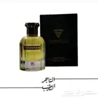 عطر باتشولي