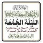معلمين بلاط وتليس وسباكة وكهرباء وتكسير ونظافة عماير وشقق لل