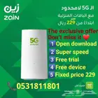 لاتفوت الاشتراك ... مجاني او مدفوع