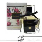 عطر نسائي