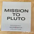 سواتش اوميغا mission to pluto الاصلية