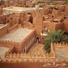 تنسيق جولات سياحية