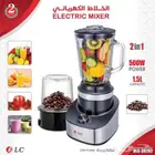 خلاط كهربائي بقوة 500 واط 2 في 1 من DLC جاك زجاج كبير سعة 1