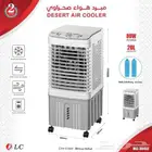 مكيف صحراوي متنقل 80 واط 200 واط 250 واط