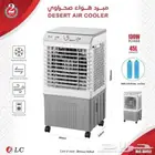 مكيف صحراوى قوى جدا توصيل للبيت دفع بعد استلام ضمان سنتين