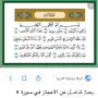 خلطت تنحف مضمونه 100 100