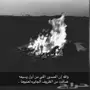 كرسي متحرك لمعاق او كبير فالسن 