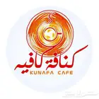 تنفيذ جميع أنواع المطبوعات