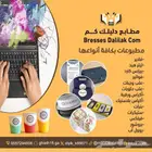 كروت فواتير بوكسات علب حلا بروشور ستاند لوحات