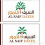 مصنع السيف للتمور الفاخرة