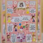 بنياتا الحفلات لوحات مطويات توزيعات