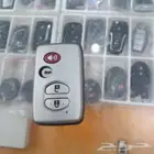 ريموت افلون