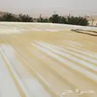 عوزال أسطح عزل فوم. عزل مسابح عزل دورات المياه