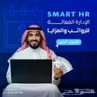 نظام محاسبي و كاشير