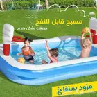 مسبح قابل للنفخ مزود بمنفاخ تفاصيل سريعة الماركة بي