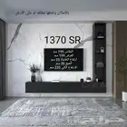 طاولات تلفزيون وصلت حديثا عصريه ومودرن تنفع معلقه او على الارض