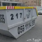 حاويات للايجار