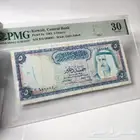5دينار الاصدار الثاني للكويت