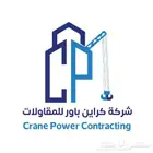 متوفر كرينات 100 طن و160 طن و300 طن للايجار اليومي والشهري