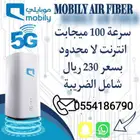 راوتر موبايلي