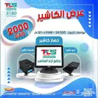 جهاز كاشير مطاعم