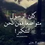 عاجل وهام  