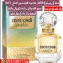 عطور فرنسيه أصليه-وجميع انواع العود الفاخر