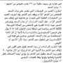 بديل الليزر للنساء فقط